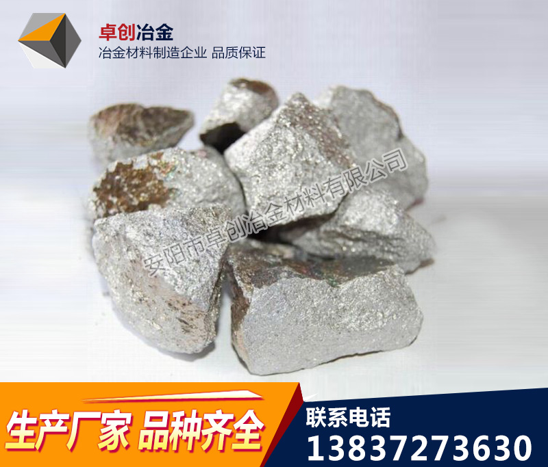 浙江预熔硅铝钡钙