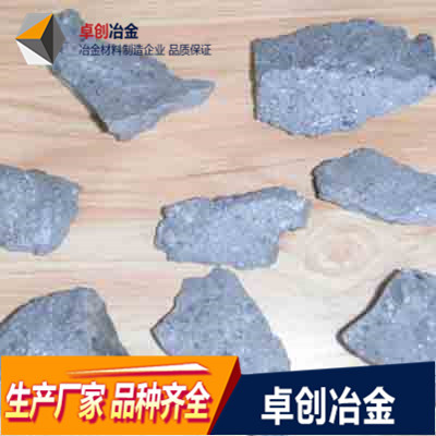 浙江硅铝钙